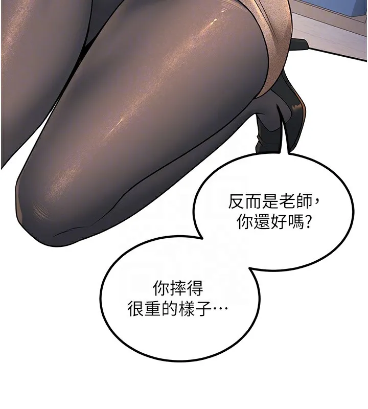 已婚学生想坏坏 第3话-蕴含柜内的「亲密接触」