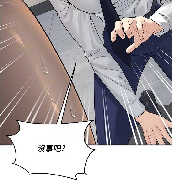 已婚学生想坏坏 第3话-蕴含柜内的「亲密接触」