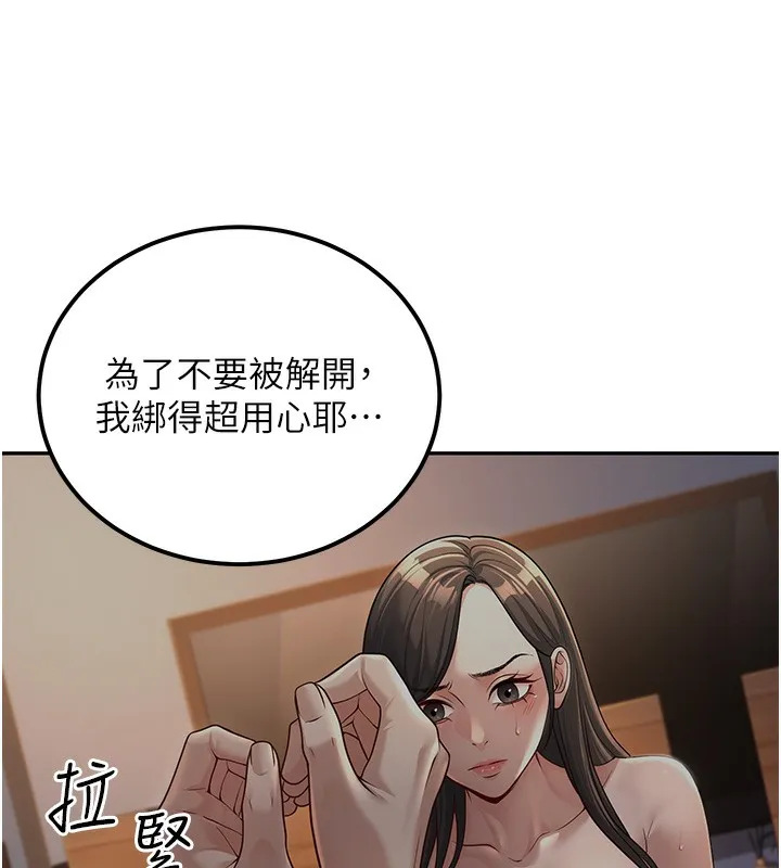 已婚学生想坏坏 第2话-肉棒插进来就做