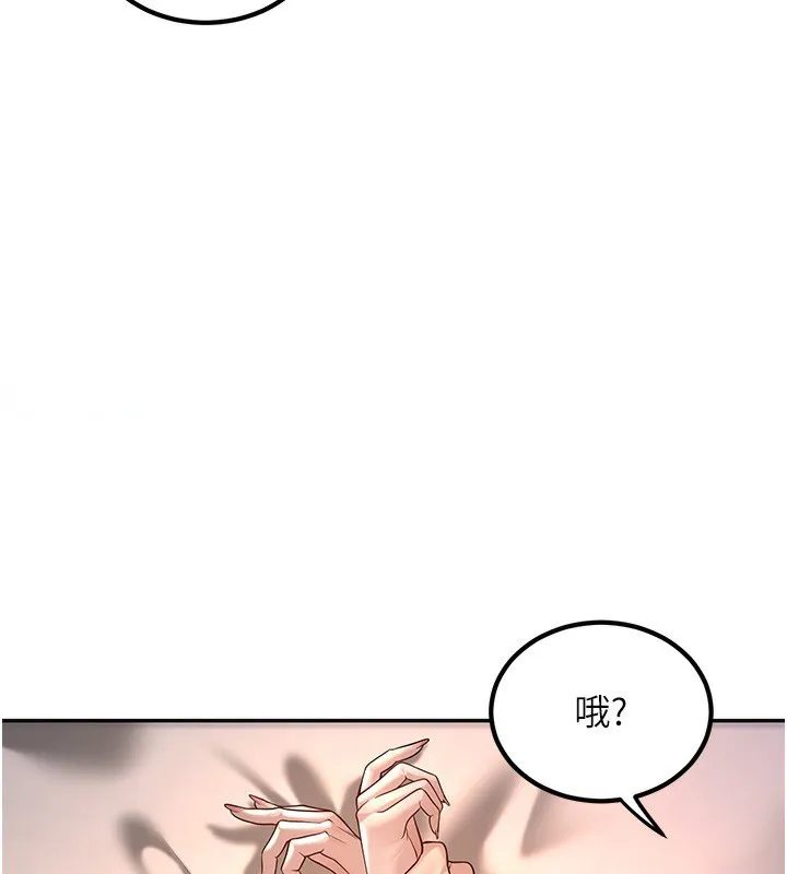 已婚学生想坏坏 第2话-肉棒插进来就做
