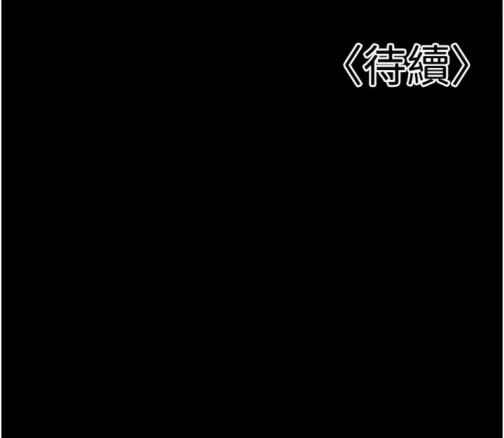已婚学生想坏坏 第4话-现在马上吃掉你