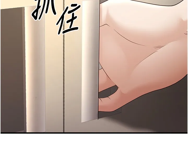 已婚学生想坏坏 第4话-现在马上吃掉你