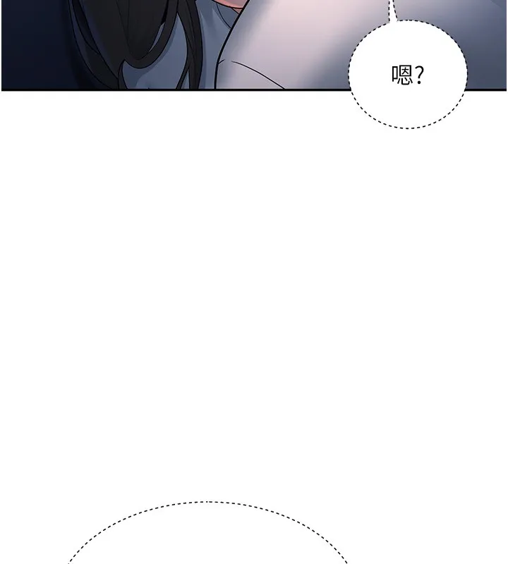 已婚学生想坏坏 第4话-现在马上吃掉你