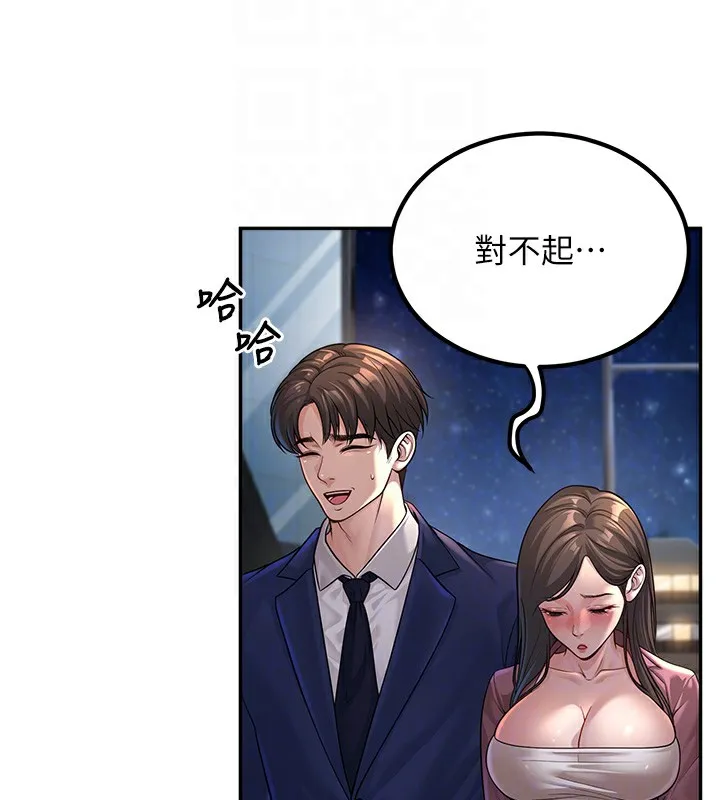已婚学生想坏坏 第2话-肉棒插进来就做