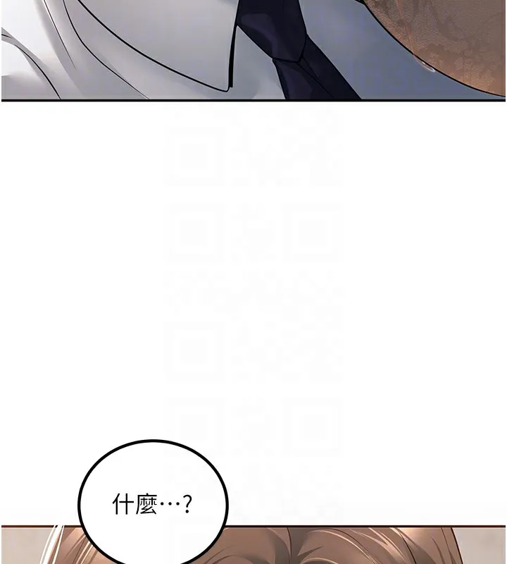 已婚学生想坏坏 第3话-蕴含柜内的「亲密接触」