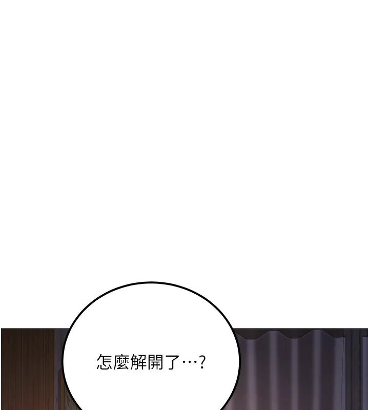 已婚学生想坏坏 第2话-肉棒插进来就做