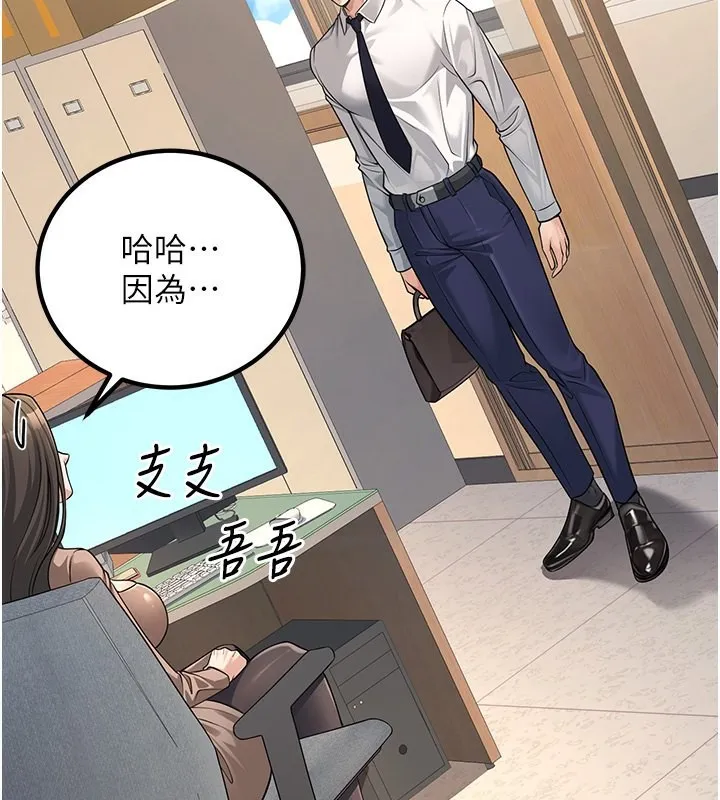 已婚学生想坏坏 第3话-蕴含柜内的「亲密接触」