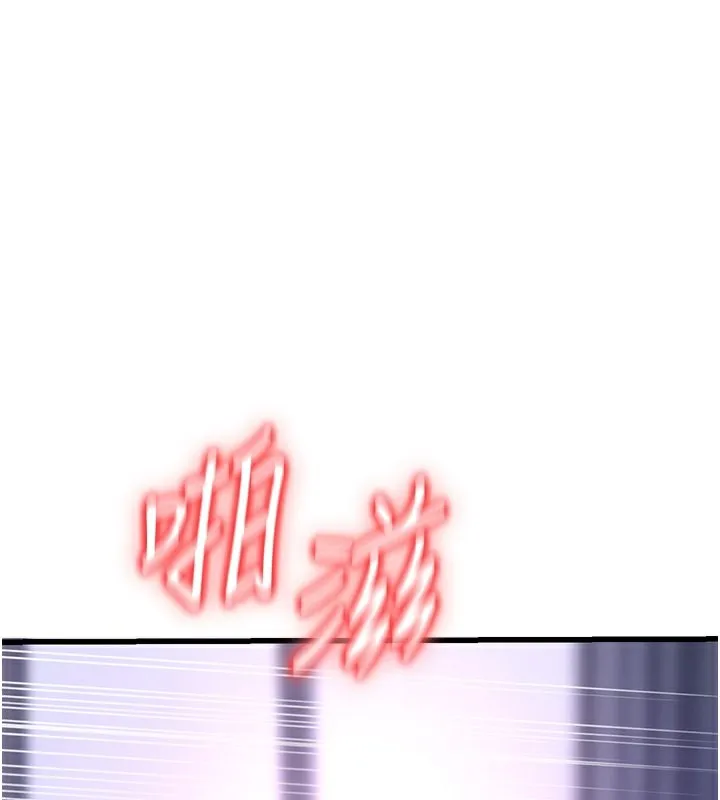 已婚学生想坏坏 第8话-想被你插到无法思考