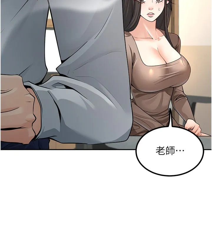 已婚学生想坏坏 第3话-蕴含柜内的「亲密接触」