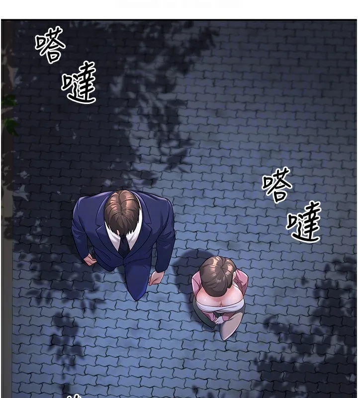 已婚学生想坏坏 第2话-肉棒插进来就做