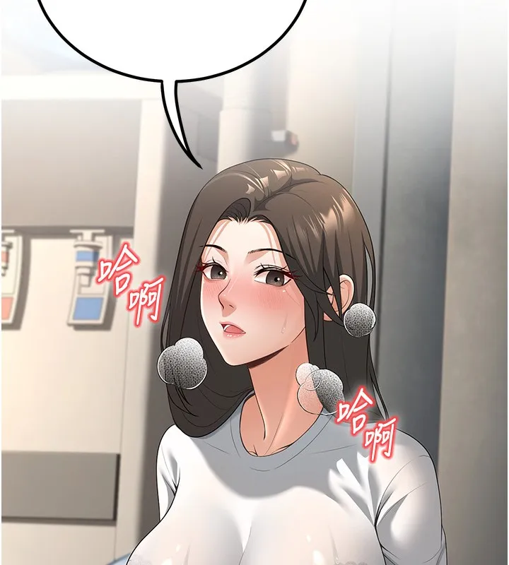 已婚学生想坏坏 第4话-现在马上吃掉你
