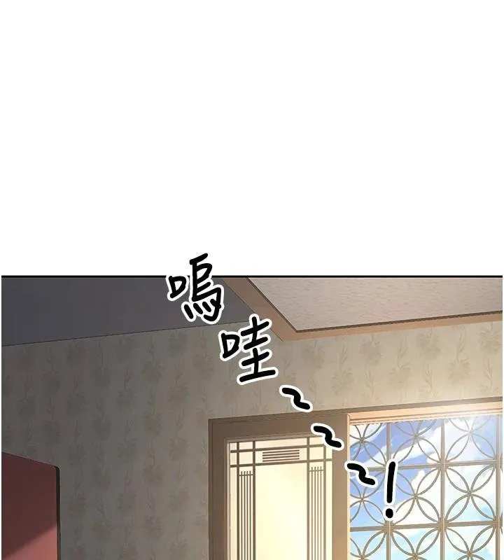 已婚学生想坏坏 第41话-我只能做到这里了