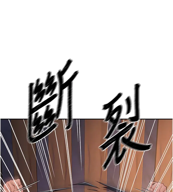 已婚学生想坏坏 第2话-肉棒插进来就做