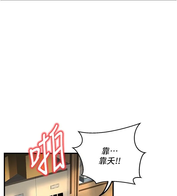 已婚学生想坏坏 第4话-现在马上吃掉你