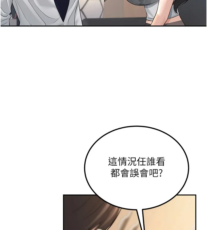 已婚学生想坏坏 第3话-蕴含柜内的「亲密接触」
