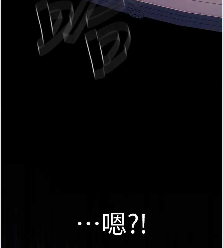 已婚学生想坏坏 第1话-你们都「长大了」