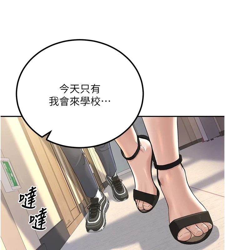 已婚学生想坏坏 第3话-蕴含柜内的「亲密接触」