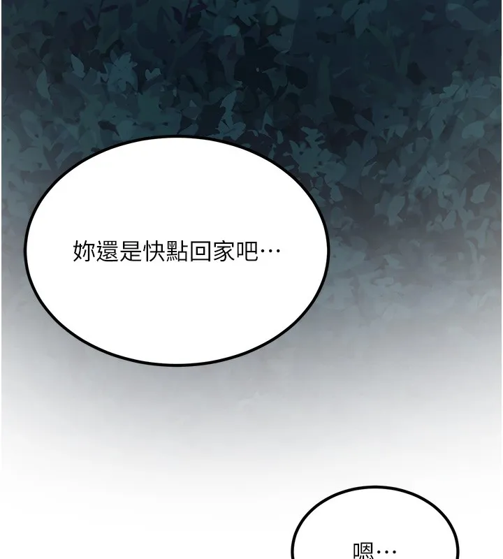已婚学生想坏坏 第2话-肉棒插进来就做
