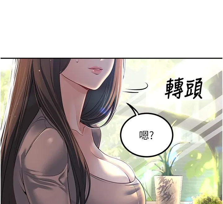 已婚学生想坏坏 第2话-肉棒插进来就做