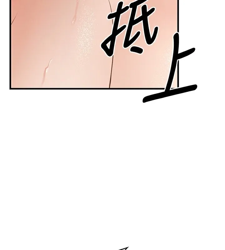 已婚学生想坏坏 第4话-现在马上吃掉你