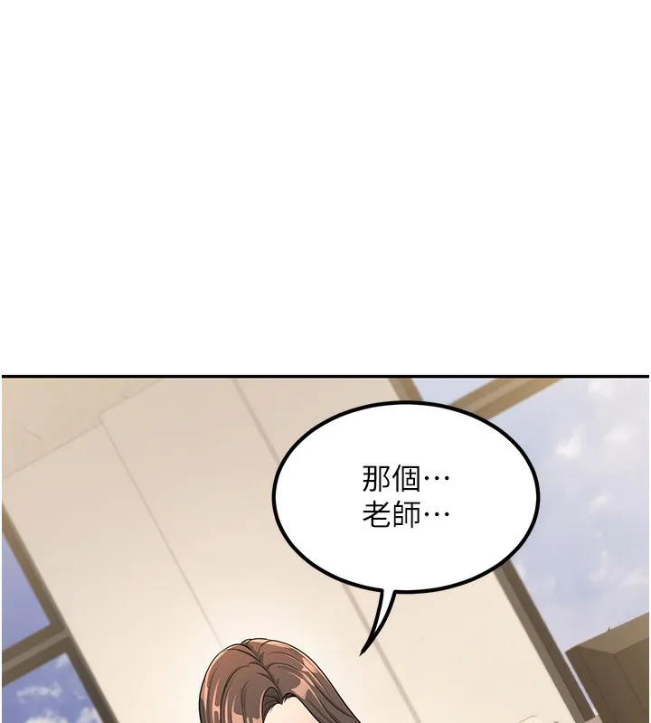 已婚学生想坏坏 第3话-蕴含柜内的「亲密接触」