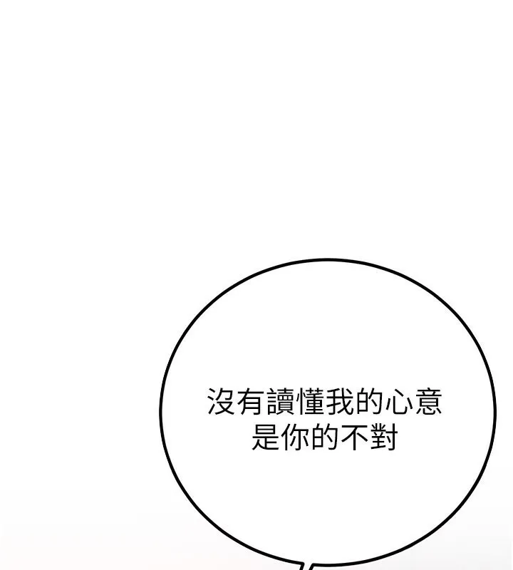 已婚学生想坏坏 第2话-肉棒插进来就做