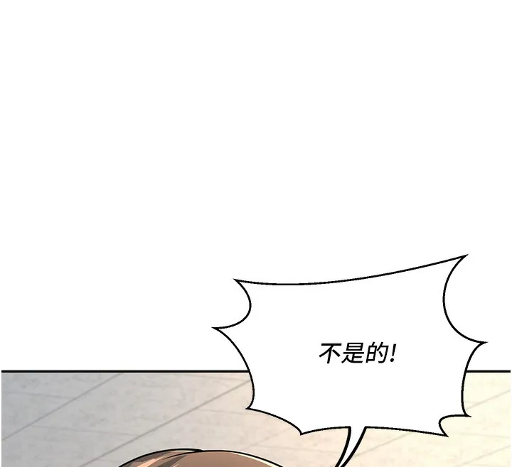 已婚学生想坏坏 第3话-蕴含柜内的「亲密接触」