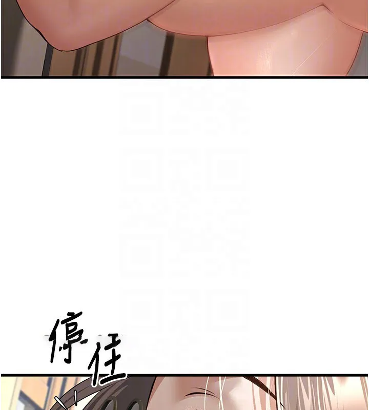 已婚学生想坏坏 第4话-现在马上吃掉你