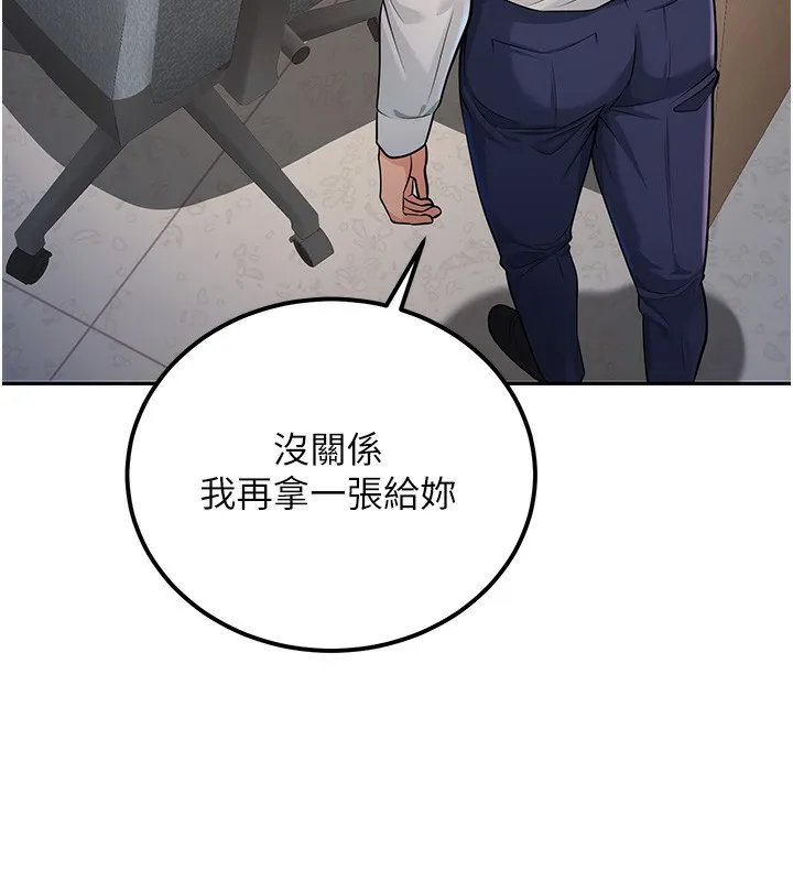 已婚学生想坏坏 第3话-蕴含柜内的「亲密接触」