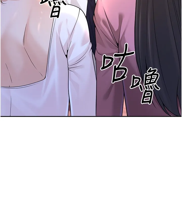 已婚学生想坏坏 第1话-你们都「长大了」