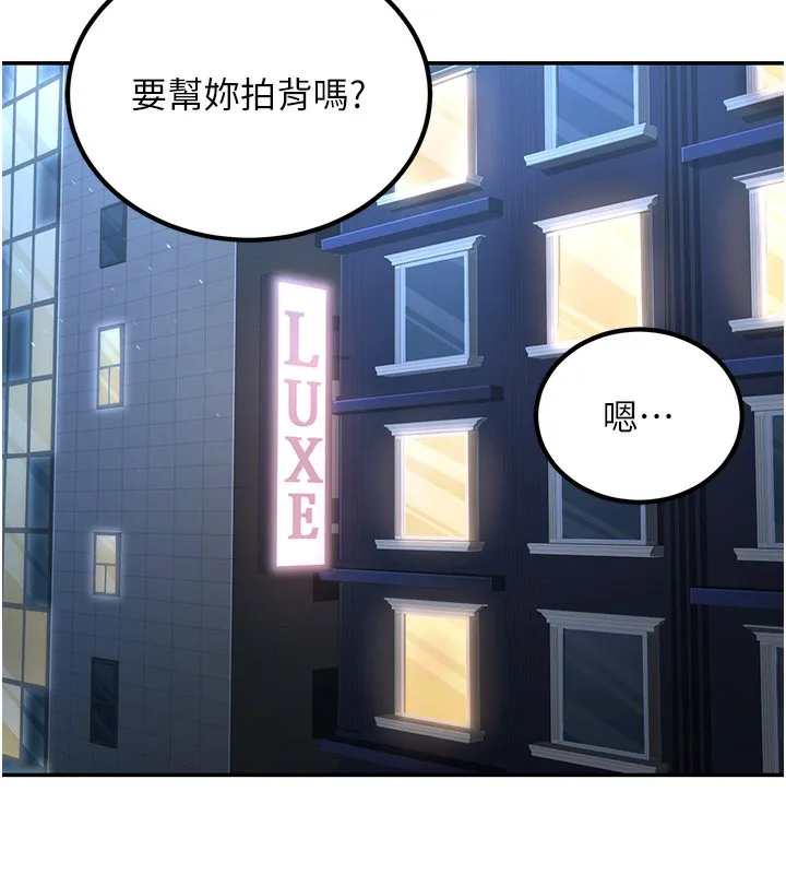 已婚学生想坏坏 第2话-肉棒插进来就做
