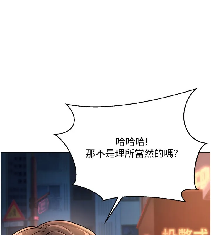 已婚学生想坏坏 第1话-你们都「长大了」