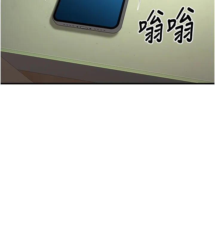 已婚学生想坏坏 第4话-现在马上吃掉你