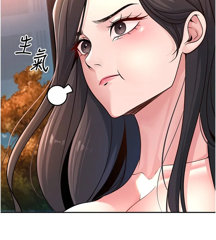 已婚学生想坏坏 第1话-你们都「长大了」