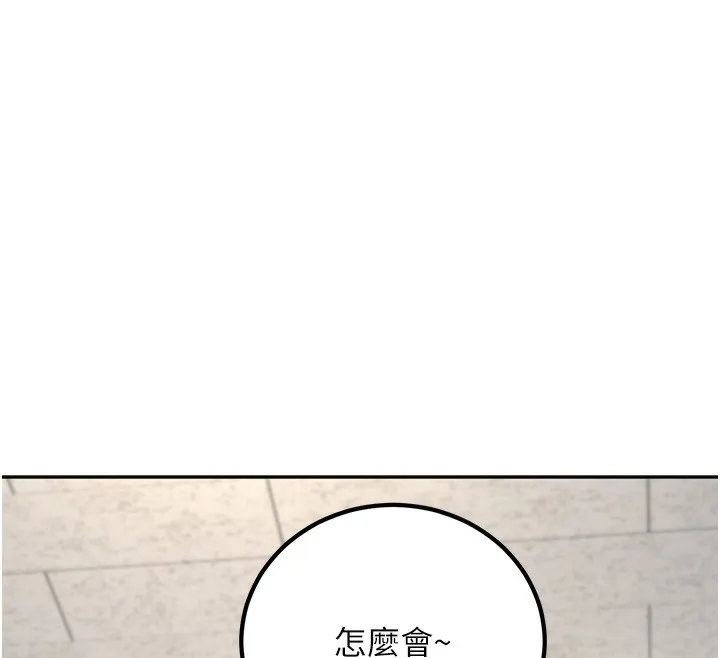 已婚学生想坏坏 第3话-蕴含柜内的「亲密接触」