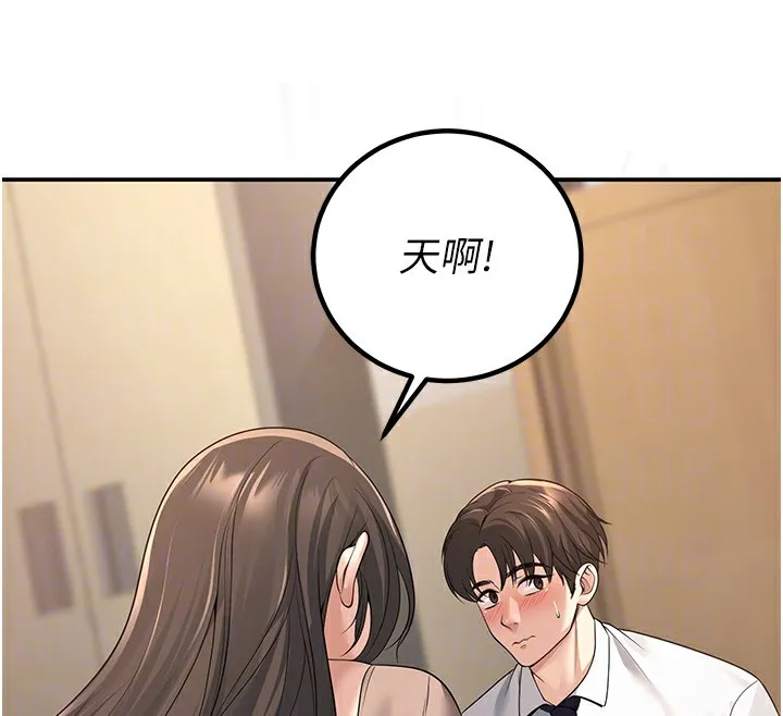 已婚学生想坏坏 第3话-蕴含柜内的「亲密接触」