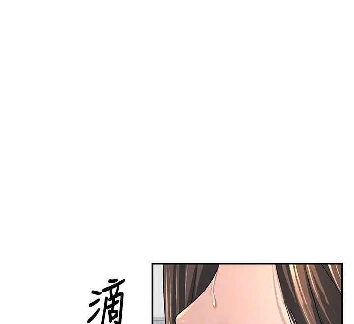 已婚学生想坏坏 第3话-蕴含柜内的「亲密接触」
