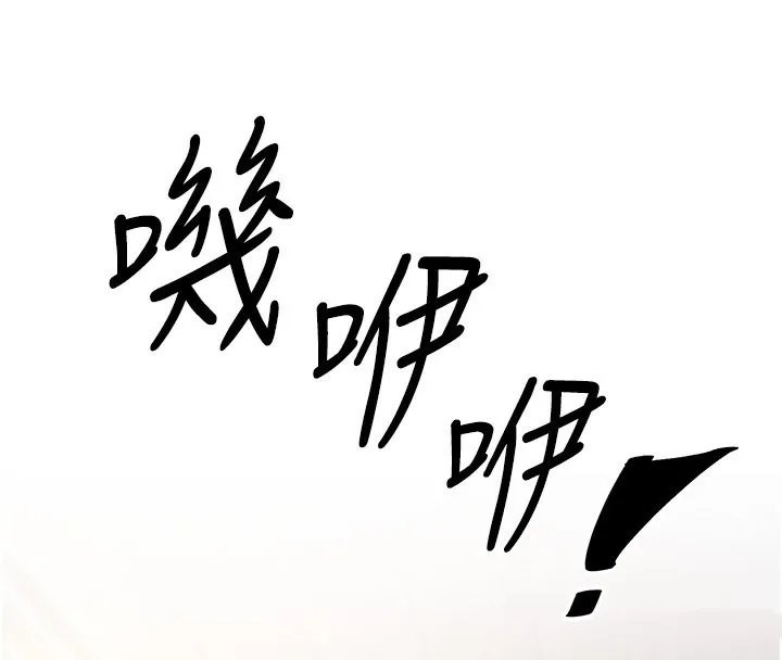 已婚学生想坏坏 第3话-蕴含柜内的「亲密接触」