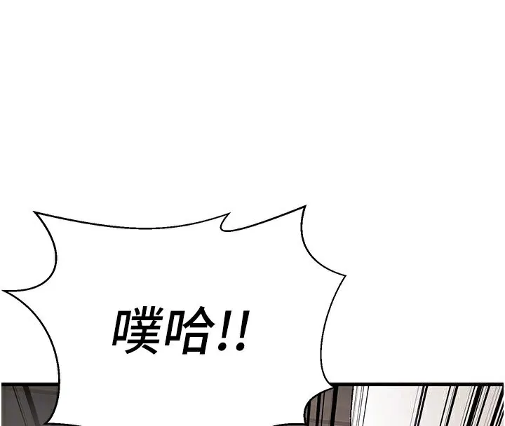 已婚学生想坏坏 第4话-现在马上吃掉你