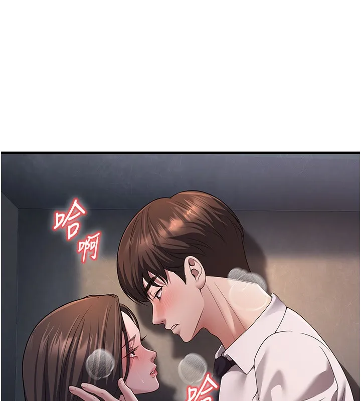 已婚学生想坏坏 第4话-现在马上吃掉你
