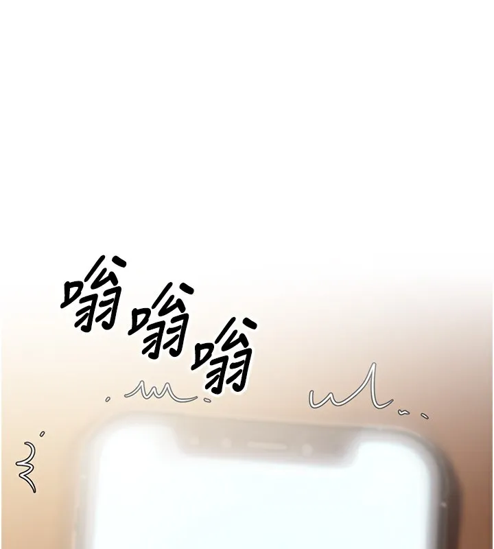 已婚学生想坏坏 第25话-不愧是我的主人