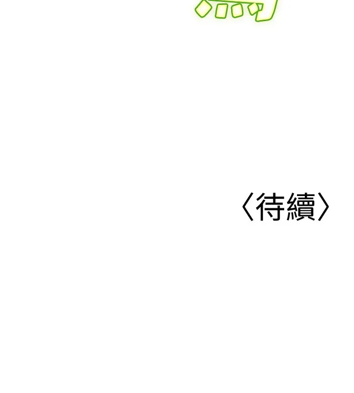已婚学生想坏坏 第2话-肉棒插进来就做