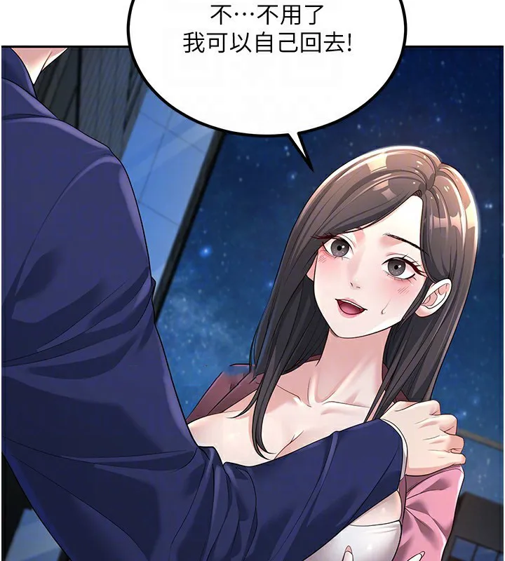 已婚学生想坏坏 第2话-肉棒插进来就做