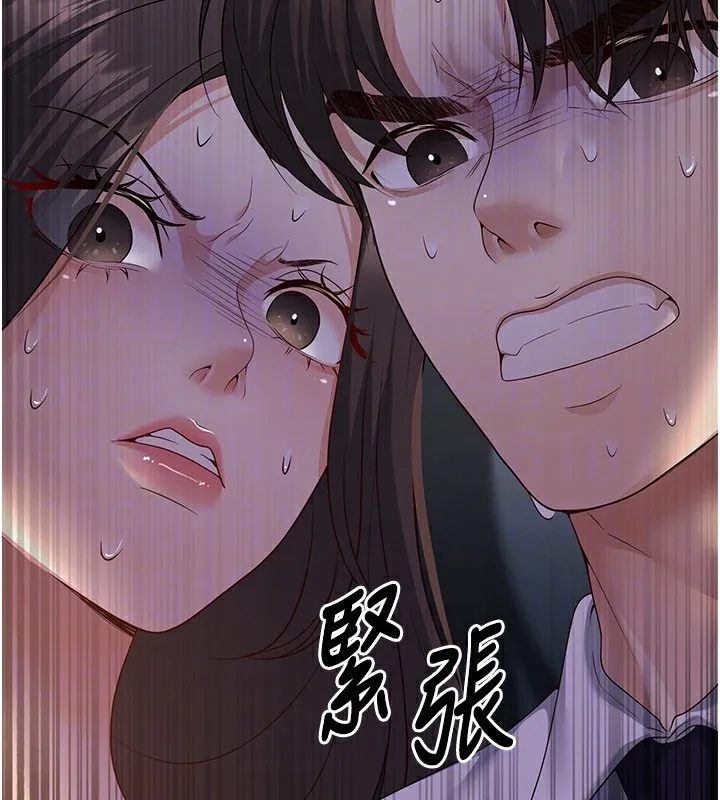 已婚学生想坏坏 第4话-现在马上吃掉你