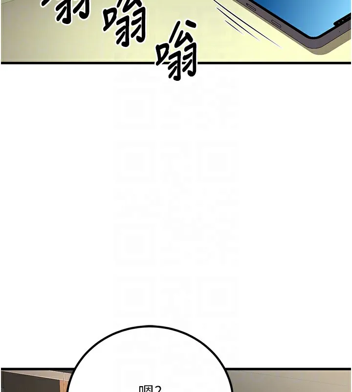 已婚学生想坏坏 第4话-现在马上吃掉你