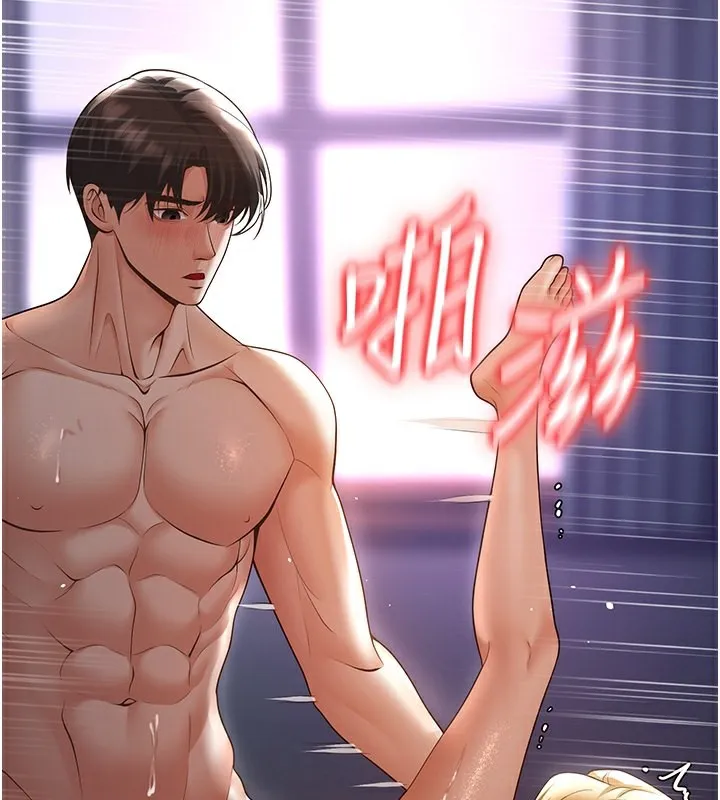 已婚学生想坏坏 第8话-想被你插到无法思考