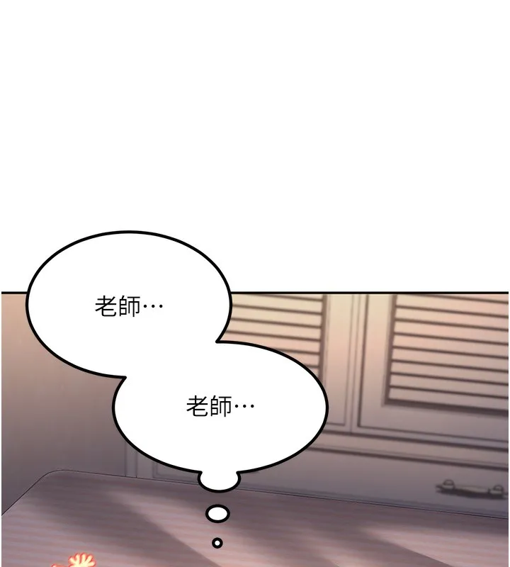 已婚学生想坏坏 第2话-肉棒插进来就做
