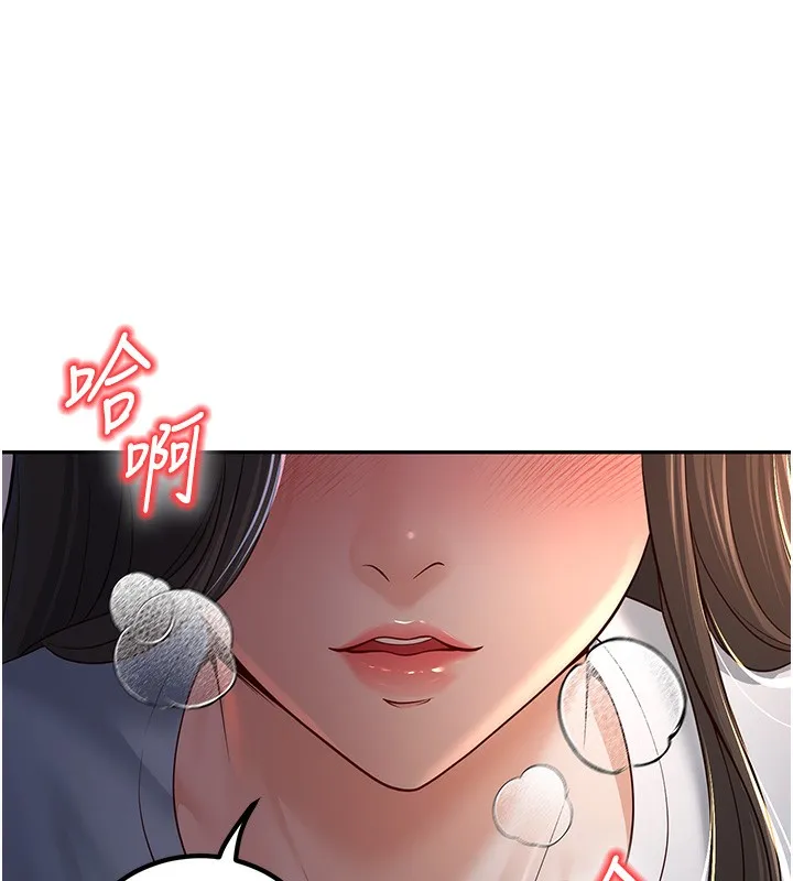 已婚学生想坏坏 第3话-蕴含柜内的「亲密接触」