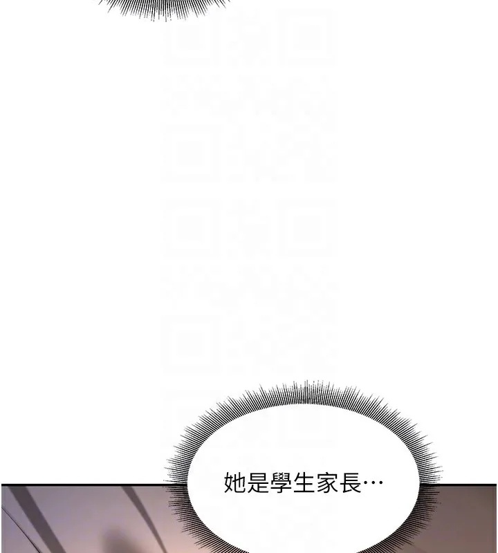 已婚学生想坏坏 第2话-肉棒插进来就做