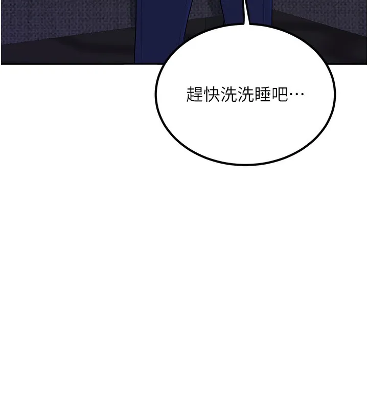 已婚学生想坏坏 第2话-肉棒插进来就做